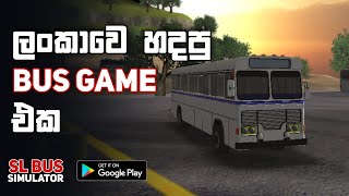 SL Bus Simulator Sinhala Gameplay [upl. by Nysa450]