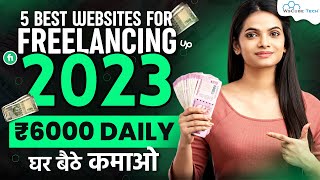 Best Freelancing Websites to Make Money Online  Find Freelancing Jobs [upl. by Joela]