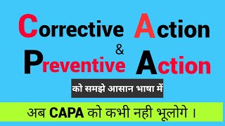 CAPA  Corrective action and Preventive action in Hindi [upl. by Ecnal343]