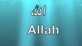 Allah  99 Names Nasheed Duff  tauseefakhtar [upl. by Xino669]