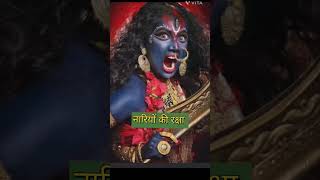 kalratri hai kalyani song🙏🙏 maakali mahakali shorts trending viralvideo [upl. by Annel]