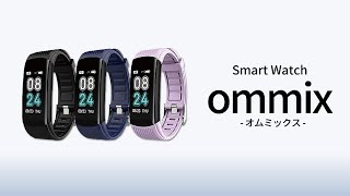 【商品紹介】4 Smart Watch ommix オムミックス紹介動画【加藤時計店】 [upl. by Aynatahs]