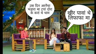 THE LOVI GUJJAR SHOWFull comedy show Lovish Arnaicha [upl. by Isobel]