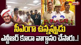 CM KCR Speech at Mancherial District New Collectorate  SrNTR SakshiTV [upl. by Anirtik]