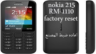 nokia 215 rm1110 factory reset اعاده ضبط المصنع بدون بوكسات [upl. by Ahsilat]