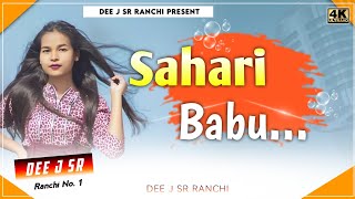 Sahari Babu Old Nagpuri Remix Dee J Sr [upl. by Dagmar]