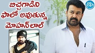 Mohan Lal Follows Bichagadu  Tollywood Tales [upl. by Nawk377]