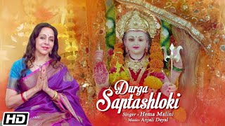 Sarva Mangala Mangalye Mantra Saptashloki Durga Song  Hema Malini Anjali D Navratri Special 2024 [upl. by Ingunna564]