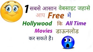 How to download full hd1080p720p480p hollywood movies free in Hindi dubbed [upl. by Natka]