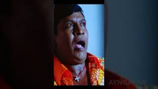 எனக்கு தெரியாம உள்ள ஒரு ஆம்பளையா   Peranmai Comedy Scene  Jayam Ravi  Vadivelu Shorts [upl. by Rand972]