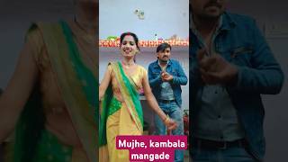 Mujhe Kambal Mangade o bedardi dance shortvideos lovesong specialsongs subscribe newreel [upl. by Kirstyn101]