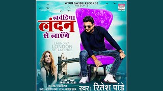 Laundiya London Se Layenge [upl. by Sordnaxela]