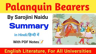 Palanquin Bearers By Sarojini Naidu Summary In Hindi  Palanquin Bearers Summary [upl. by Attolrahc]