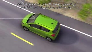 Lane Departure Warning  Chevrolet Safety [upl. by Edia]