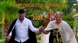 Ammar khelifi amp Souad Achaouiaamp fares echaoui 2023 الفوشي في الركيزة فارس الشاوي مع سعاد [upl. by Cartwright]