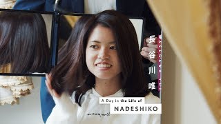 A Day in the Life of NADESHIKO ‐長谷川唯‐ [upl. by Suirred886]