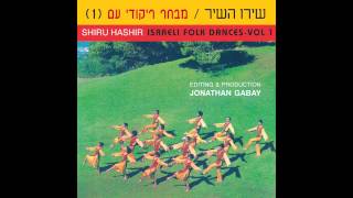 Dodi Li  Israeli folk dance  Israeli Folk Dances [upl. by Eggleston]