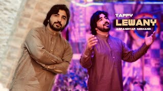 Tappy Lewany  Asfandayar Momand Song 2020  Pashto Song  Asfandyar Official Tappy [upl. by Worthington]