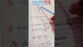 Gravitation chapter all formulas in one video neet2025physics 🎯🎯💯💯😀😊😊❤️❤️❤️🥰🥰 [upl. by Eatnoed]