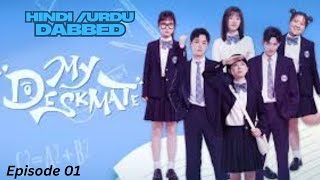 My Deskmate S01 E01 Part19 in hindi dubbed  Chinese Drama Hindi  Korean Drama in Hindi [upl. by Boeschen]