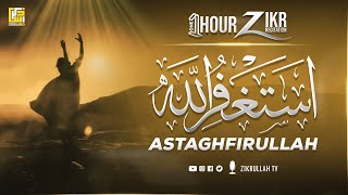 Astaghfirullah 1000 Times  Zikr  Listen Daily  Zikrullah TV [upl. by Cheston]