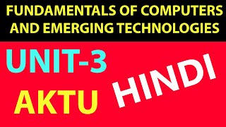 Fundamentals of Computers  Unit3  Full  Hindi [upl. by Idissak924]