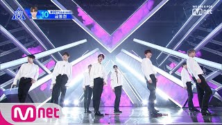 ENG sub PRODUCE X 101 단독최종회 소년미少年美 최종 데뷔 평가 무대 190719 EP12 [upl. by Nuyh130]