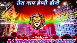 Competiton Sound Check Happy Dj Vibration Beet Dj Vikrant Allahabad 2024 DJ4Xin [upl. by Coletta871]