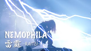 NEMOPHILA  雷霆 RAITEI Official Live Video [upl. by Christan]