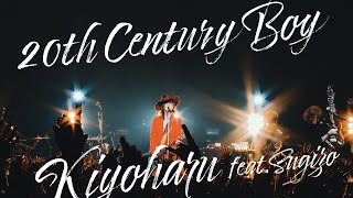 【清春】 ｢20th Century Boy」featSUGIZO LIVE DVD The Birthday [upl. by Annonyw681]