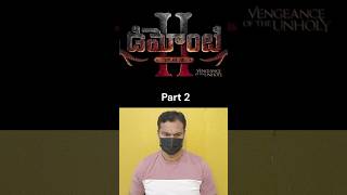 Demonte colony Trailer Part 2 [upl. by Nahtanaoj]