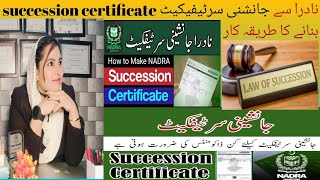 How to obtaingetmake succession certificate from NADRA [upl. by Anatsirhc]