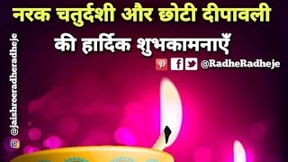 Shubh Dipawali [upl. by Gunning]