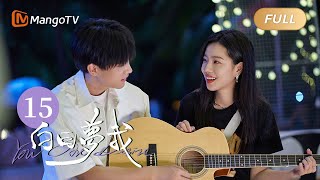 Multi Sub FULL《白日梦我》第15集：做个白日梦 留给你｜You Are Desire EP15｜庄达菲周翊然“双向奔赴”逐梦青春｜MangoTV Drama [upl. by Meggs684]