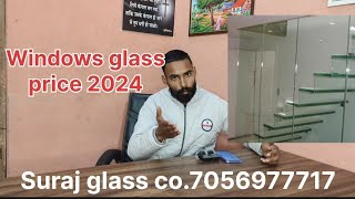 2024 Windows Tuffen glass  price Suraj glass co Ambala City ll Tuffen glass price [upl. by Viviyan]