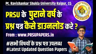 How to Download PRSU Previous Year Question Papers  PRSU PYQs  PRSU Question Papers [upl. by Annaej]