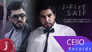 جي فاير  سيف نبيل  حضنتة  الك ضميت حنية 2016  JFire Lovers  JFire  Saif Nabeel Hadna [upl. by Amahs440]