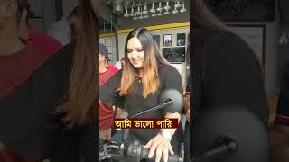 Royal Enfield কিনতে মুস্তাক তিশা Mustak tisha reels news shorts short viral [upl. by Rola457]