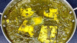 सिंपल और आसान पालक पनीर रेसिपी  Quick and tasty Palak Paneer recipe  Spinach Paneer Indian curry [upl. by Teeniv]