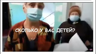 СКОЛЬКО У ВАС ДЕТЕЙ НАГЛЫЕ ТЕТКИ ХОДЯТ ПО КВАРТИРАМ И СЧИТАЮТ ДЕТЕЙ НОРИЛЬСК ПРОМЫШЛЕННЫЙ РАЙОН [upl. by Nadruoj612]