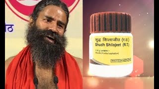 Benefits of Shilajeet Product by Patanjali Ayurveda [upl. by Nairb]