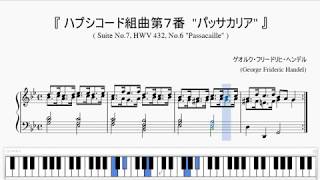 『ヘンデル：パッサカリア』（Handel Suite No76 quotPassacagliaquot HWV432）（ピアノ楽譜） [upl. by Atirec]