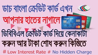 How to Get Dutch Bangla Bank Credit Card in 2021  Facilities and Charges A to Z [upl. by Danzig]