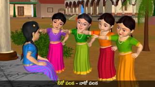 Chenna Patnam Cheruku Mukka  3D Animation Telugu Rhymes amp Songs For Children [upl. by Eitsyrhc678]