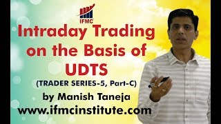 Learn Intraday Trading on the basis of UDTS  TRADER SERIES5  PARTC [upl. by Aseretairam]