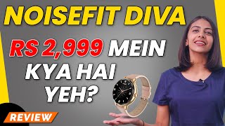 NoiseFit Diva Smartwatch Review Great Display But Speaker  Best Smartwatch Under Rs 5000 [upl. by Letnuhs]