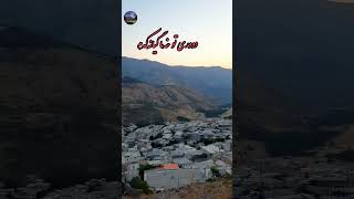 ئارمان سه‌لیمی 6 [upl. by Oyr65]