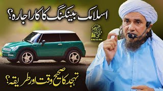 Islamic Banking Ka Car Ijarah  Ask Mufti Tariq Masood [upl. by Nodle156]