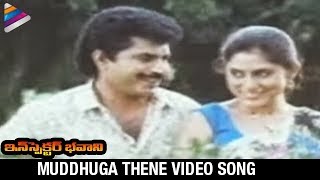 Inspector Bhavani Movie  Muddhuga Thene Video Song  Devaraj  Roopa Ganguly [upl. by Suoirrad258]