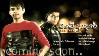 Obe Adare  Dhanith Sri ft Isuru Withanage [upl. by Hitoshi]